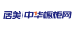中华橱柜网