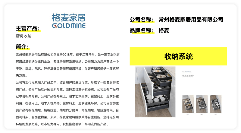 格麦