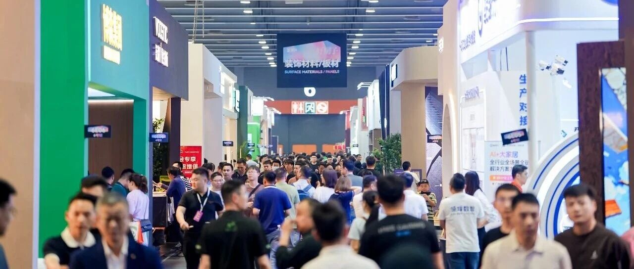 兔宝宝、新港集团、大王椰......板材行业正进行一场东方美学叙事新PK