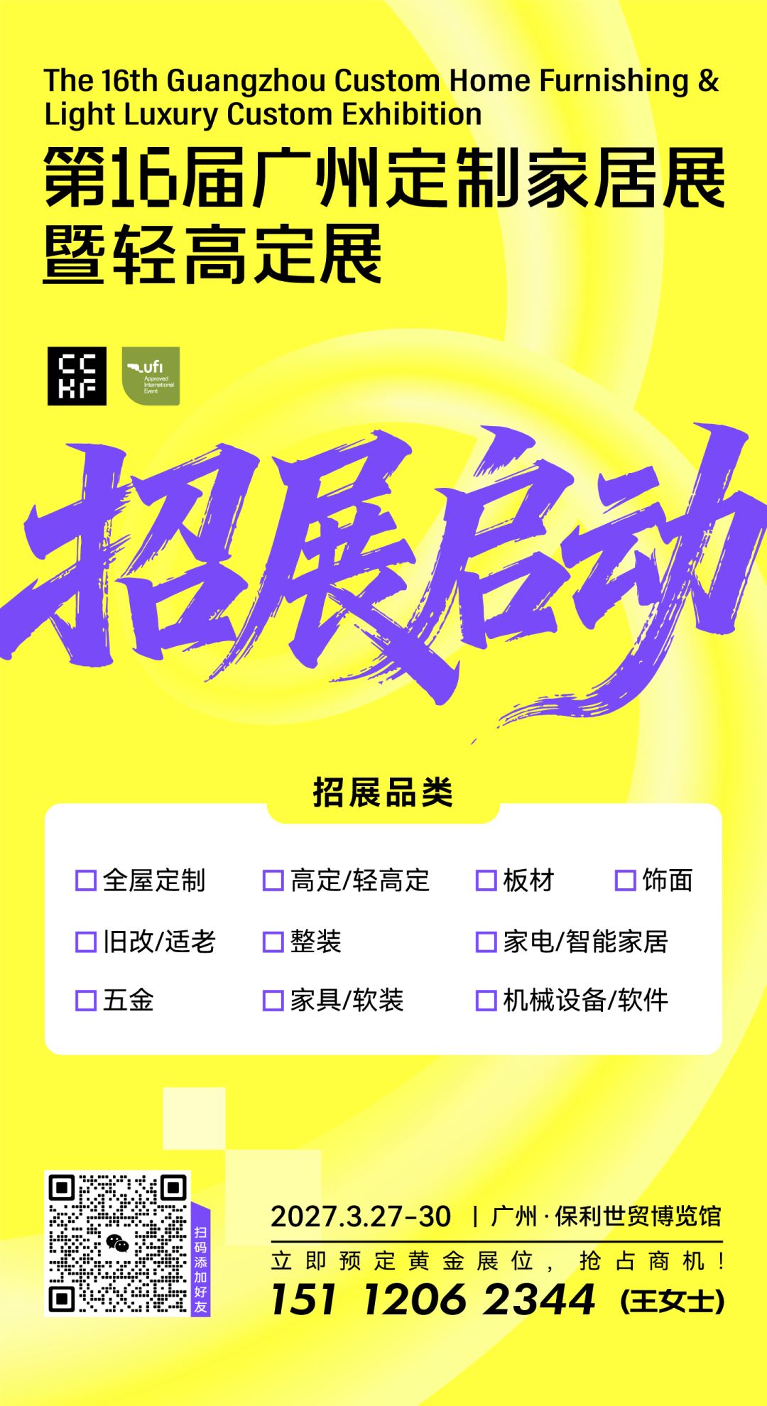 微信图片_20260521144314_512_36.png
