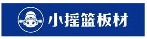 6E09_小摇篮板材.jpg