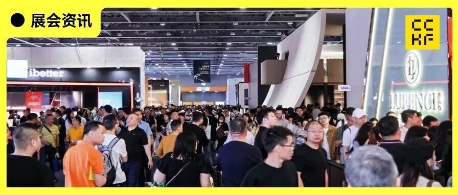 内掘蓝海外链全球，2027广州定制家居展暨轻高定展再升级